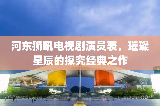 一种收获 第17页