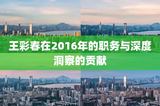 浊酒倾觞 第18页