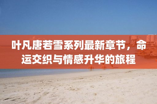 新闻中心 第465页
