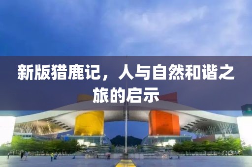 斑斓华裳 第21页