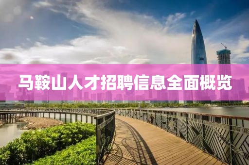 泪落晕清池 第3页