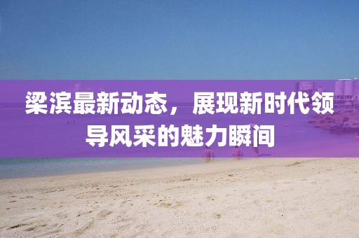 染黛如诗 第2页