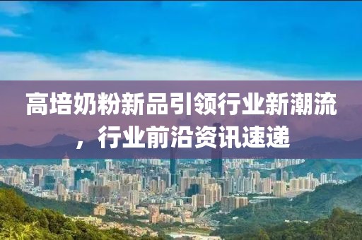 藏不住喜欢 第2页