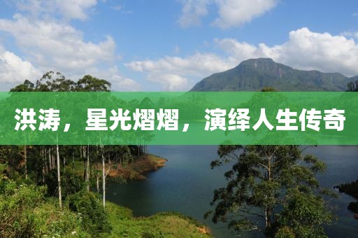 寒山远黛 第2页