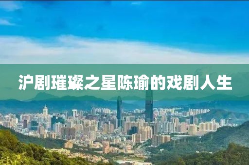 傲雪寒梅 第19页