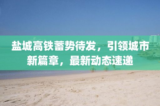 轻雨伞下 第14页