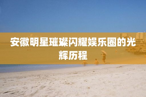 偏执的傲 第2页