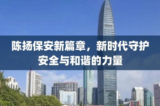 新闻中心 第10页