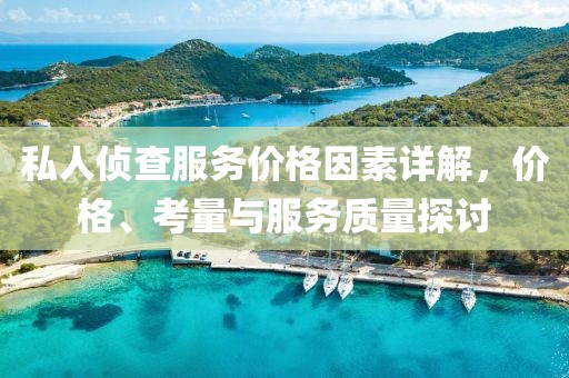 2025年1月 第135页