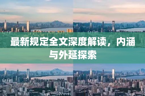 落幕流苏 第15页