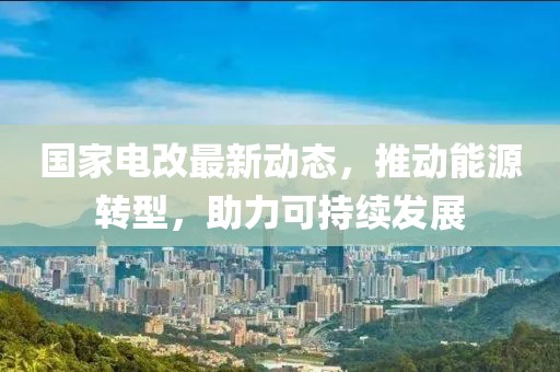 2024年12月 第88页