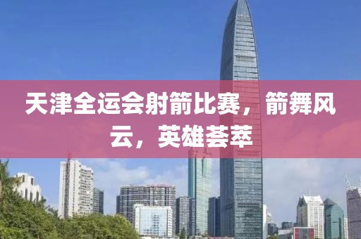 转角记忆 第16页