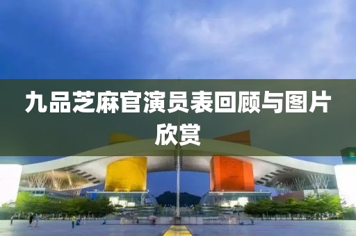 寒山远黛 第16页