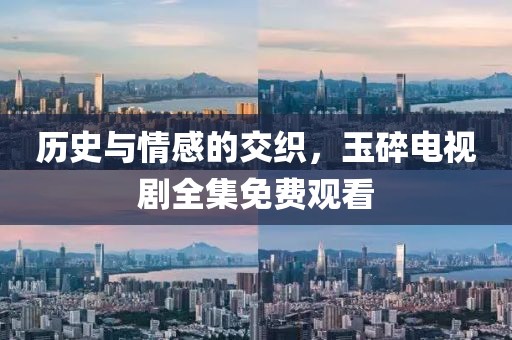 2025年1月 第113页