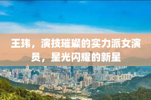 墨茜魅 第16页