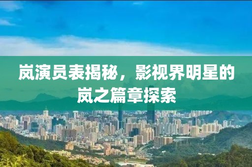 走开啊你 第14页