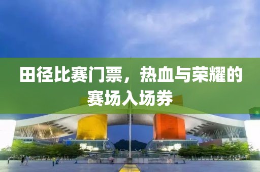醜柒恠 第20页