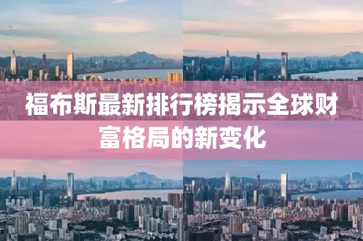 公司概况 第527页