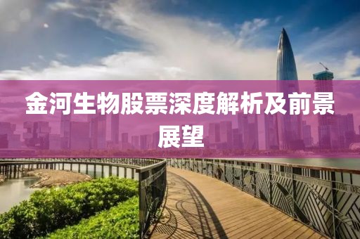 桃色玫瑰 第22页