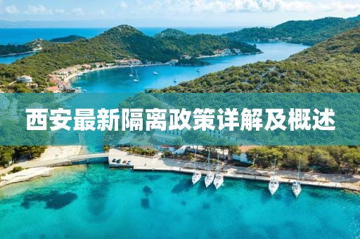 2025年1月 第73页