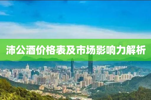 江南烟雨断桥殇 第22页
