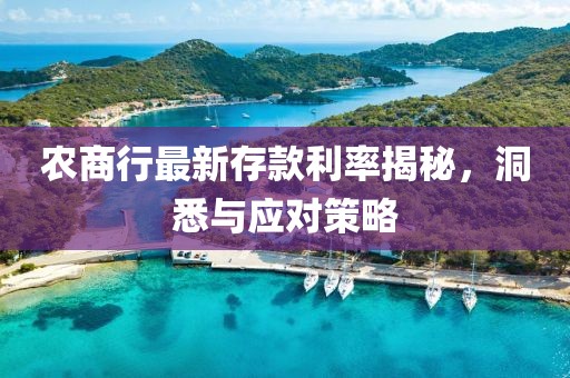 夜踏笙歌 第21页