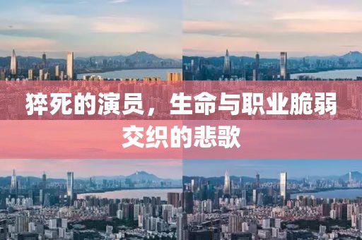 何必想太多 第14页
