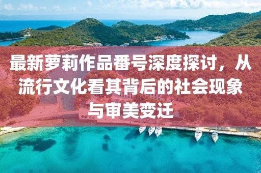 冬致夏陌 第14页