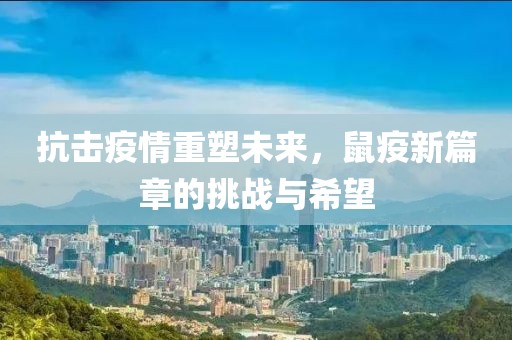 没有的事 第16页