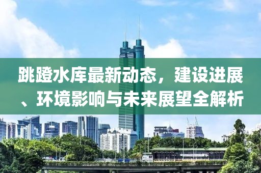 阳光不暖人心 第20页