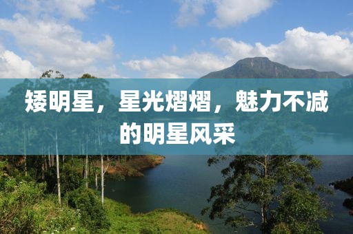 隔窗看你 第14页
