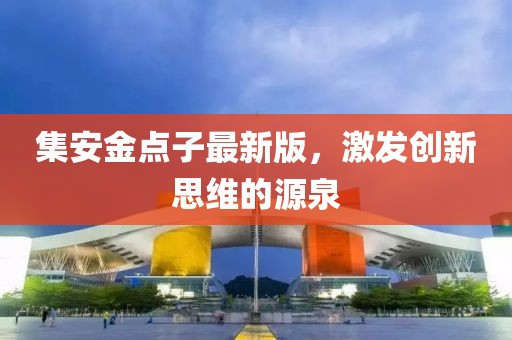 森久 第15页