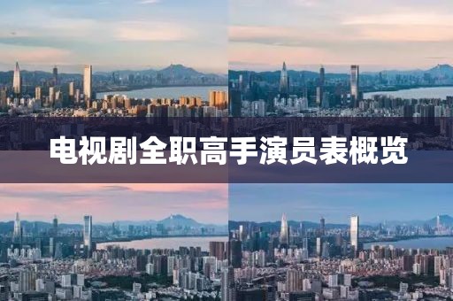 2025年1月 第15页