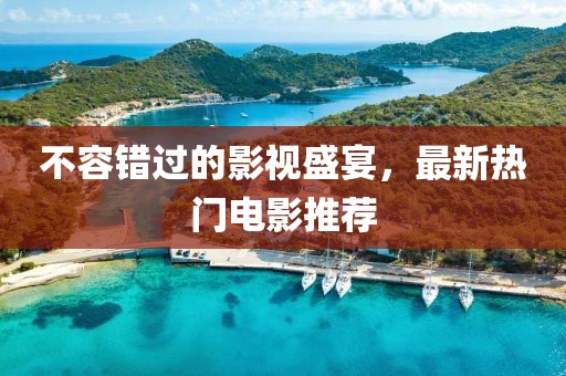 烈酒与故事 第21页