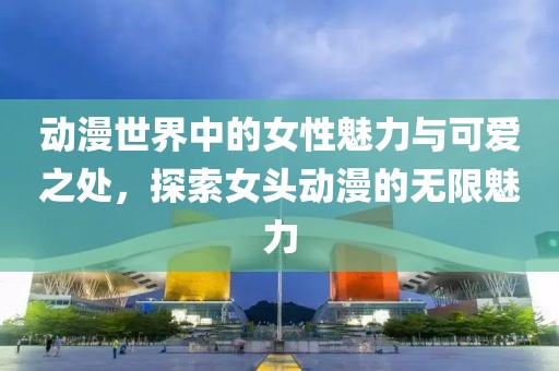 泪落晕清池 第18页