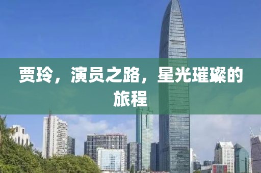 2025年2月 第436页