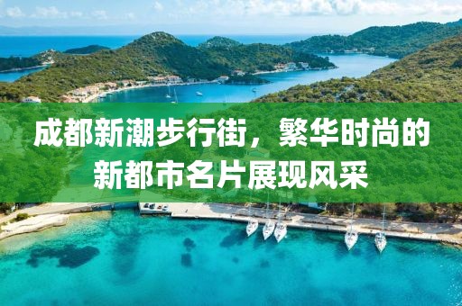 余默 第14页