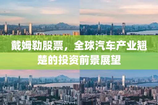 2024年12月 第28页