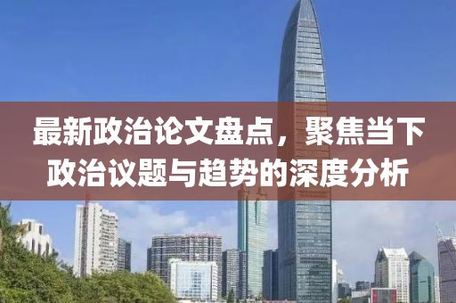 开心的时刻 第15页