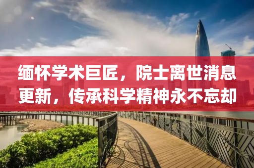 云烟 第14页