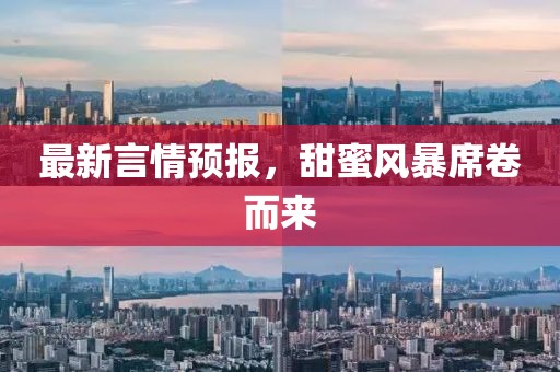 没有的事 第15页