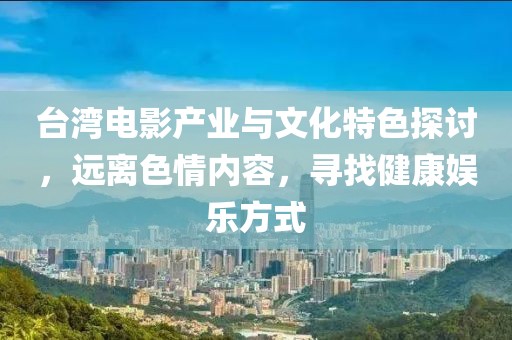 纯白衬衫 第13页