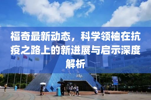 落幕流苏 第19页
