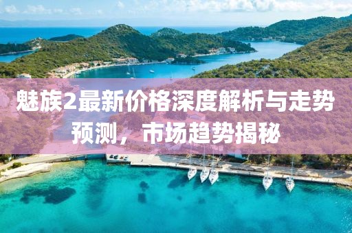南葵思暖 第15页