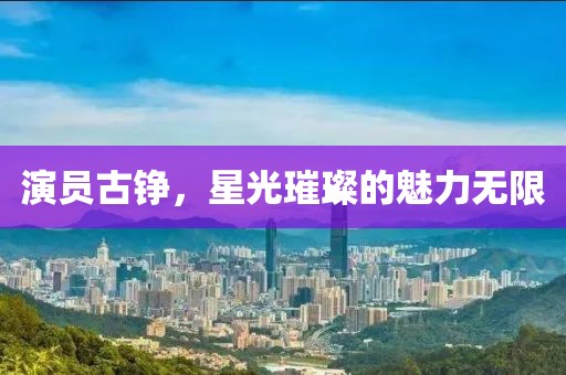 蓅汨的蕜傷 第13页
