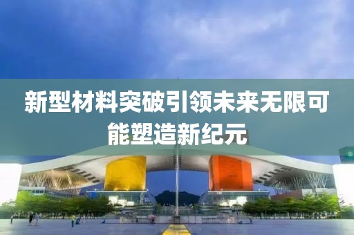 浅笑轻吟梦一曲 第16页