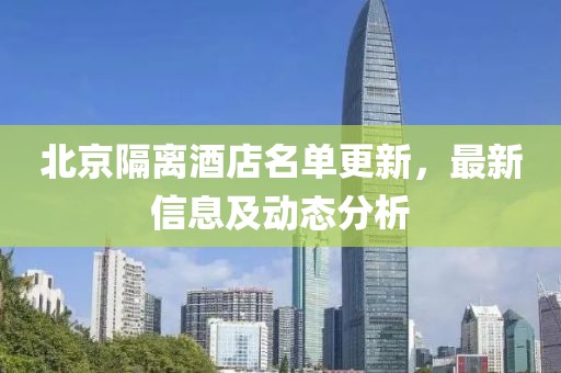 仅是祈愿 第20页