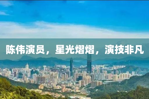 绚烂旳烟花 第14页