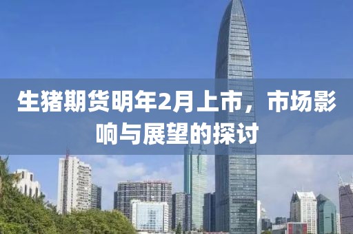 傲雪寒梅 第13页