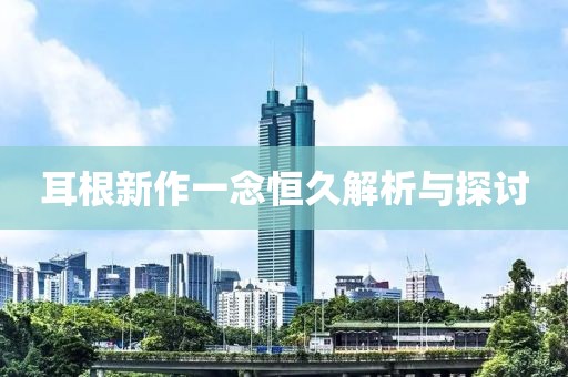 一些怎样 第14页